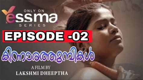 malayalam full sexy videos|Yessma